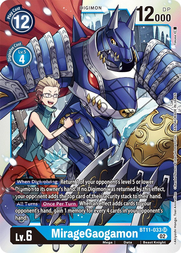 digimon card game phases - BT-11 - Dimensional Phase - Gaomon - (Rare) Errata Cards RULEDigimon Card