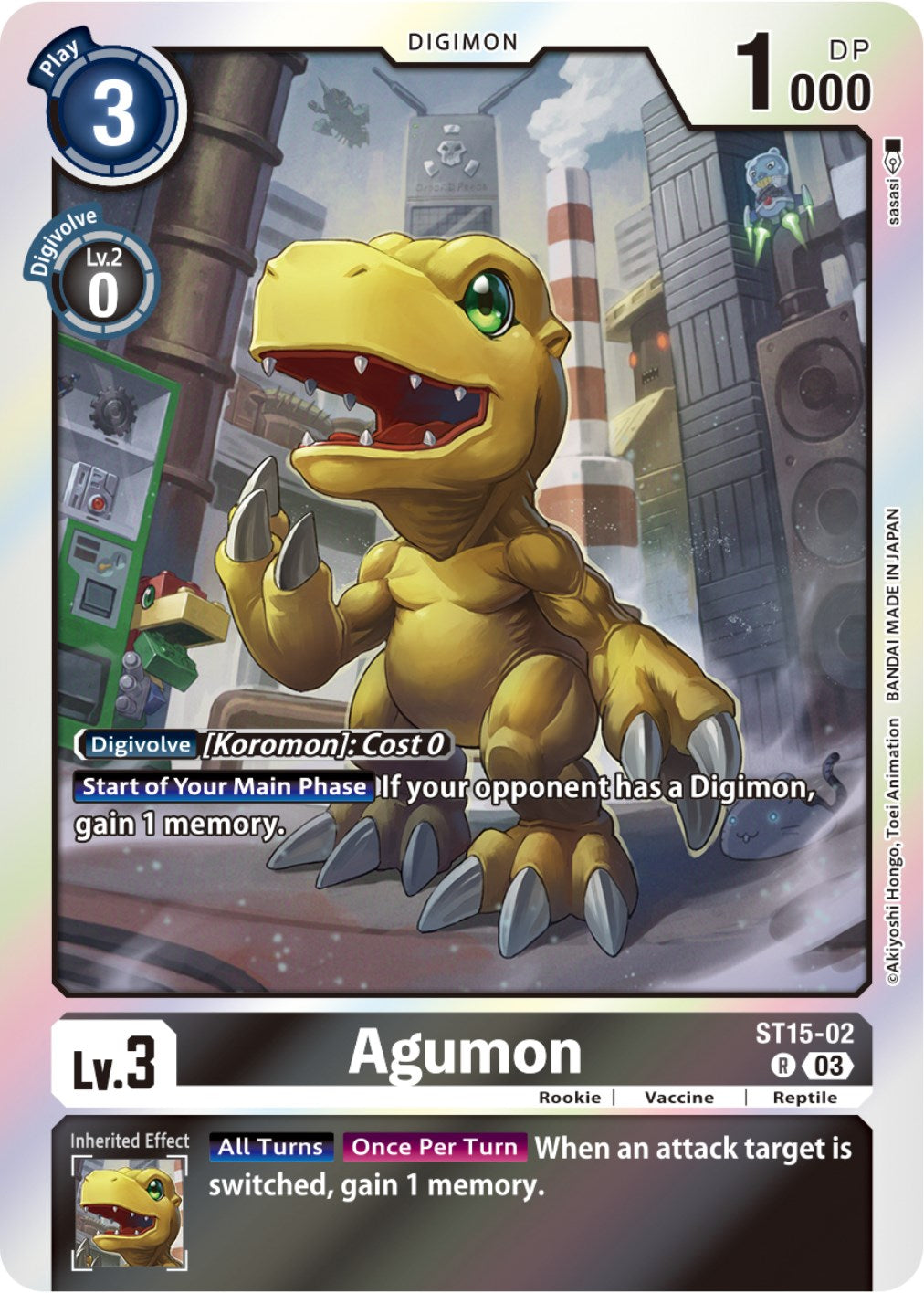 agumon digimon card Agumon [ST15-02] [Starter Deck: Dragon of Courage]