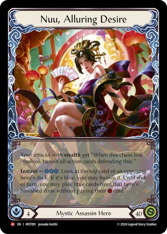 誘惑の欲望、ヌゥ Nuu, Alluring Desire Marvel CF EN】〈CF〉 Nuu, Alluring Desire/誘惑の欲望、ヌゥ[Full Art
