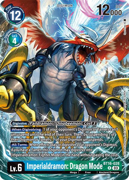 digimon card game fandom DIGIMON CARD GAME BT9-099 R main image 0