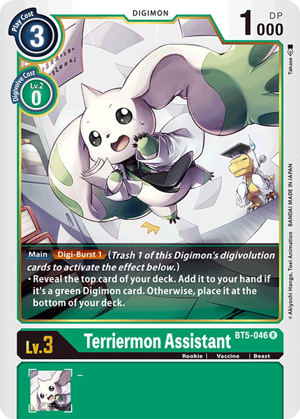 digimon card game terriermon Assistant [BT5-046] [Battle of Omni] Lopmon] The 2nd Advanced Deck Set featuring two popular Digimon Digimon Card Game - Terriermon