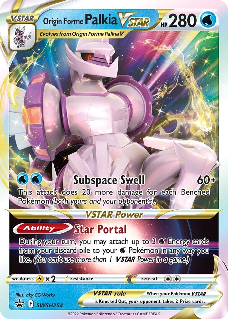 ポケモンカードゲーム 2022 POKEMON Origin Forme Palkia VSTAR Origin Forme Palkia VSTAR (SWSH254) [Sword & Shield: Black Star