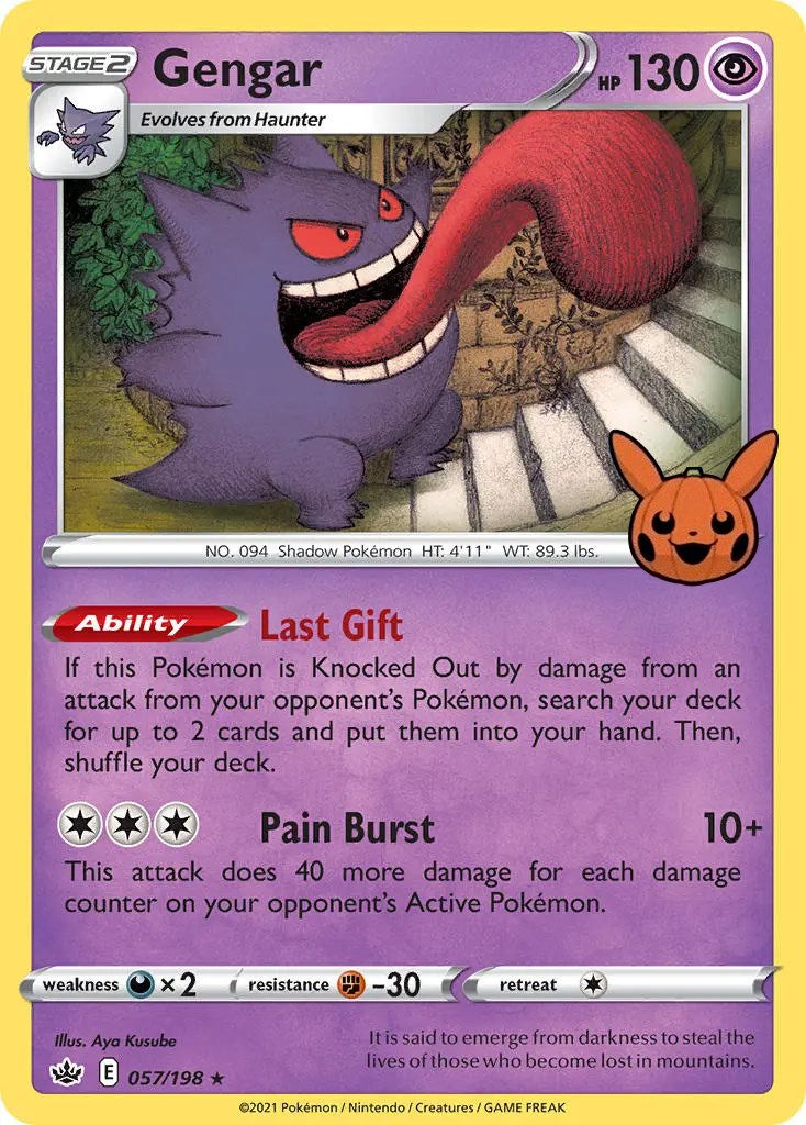 Gengar 057/198 トリックトレード 英語版 Gengar (057/198) [Trick or Trade] | Good Games TCG