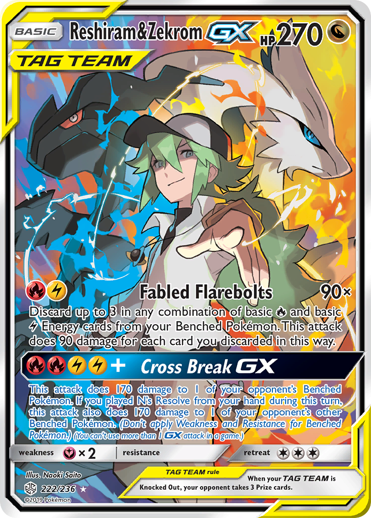 Reshiram & Zekrom GX (222/236) [Sun & Moon: Cosmic Eclipse] | Good