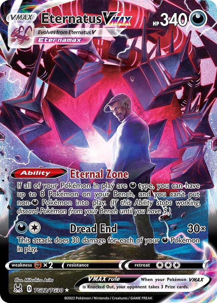 Eternatus VMAX (TG22/TG30) [Sword Shield: Lost Origin]