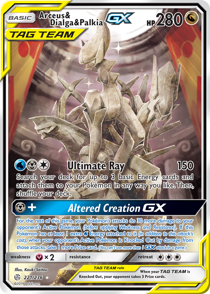 Arceus & Dialga & Palkia GX (221/236) [Sun & Moon: Cosmic Eclipse