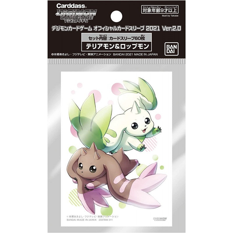 Digimon Card Game Official Sleeves Display Set 3 - Terriermon & Lopmon
