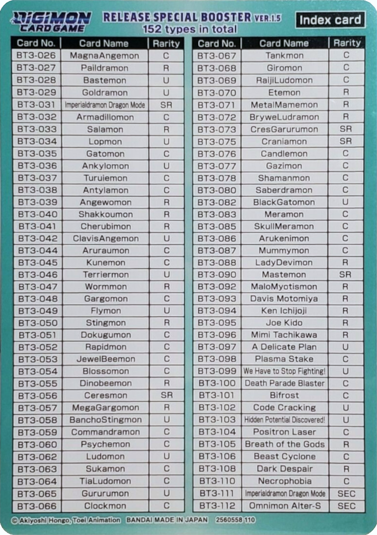 digimon release special booster card list Pokemon Scarlet and Violet 8 (SV08) Surging Sparks main image 1
