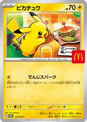 Pokémon Card Pikachu Promo McDonald's - PSA10