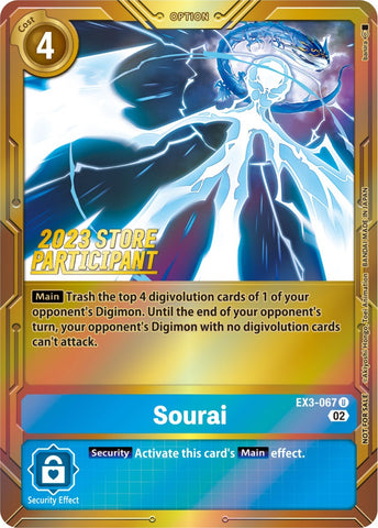Digimon Card Game Series Draconic Roar [EX-03] | Good Games TCG