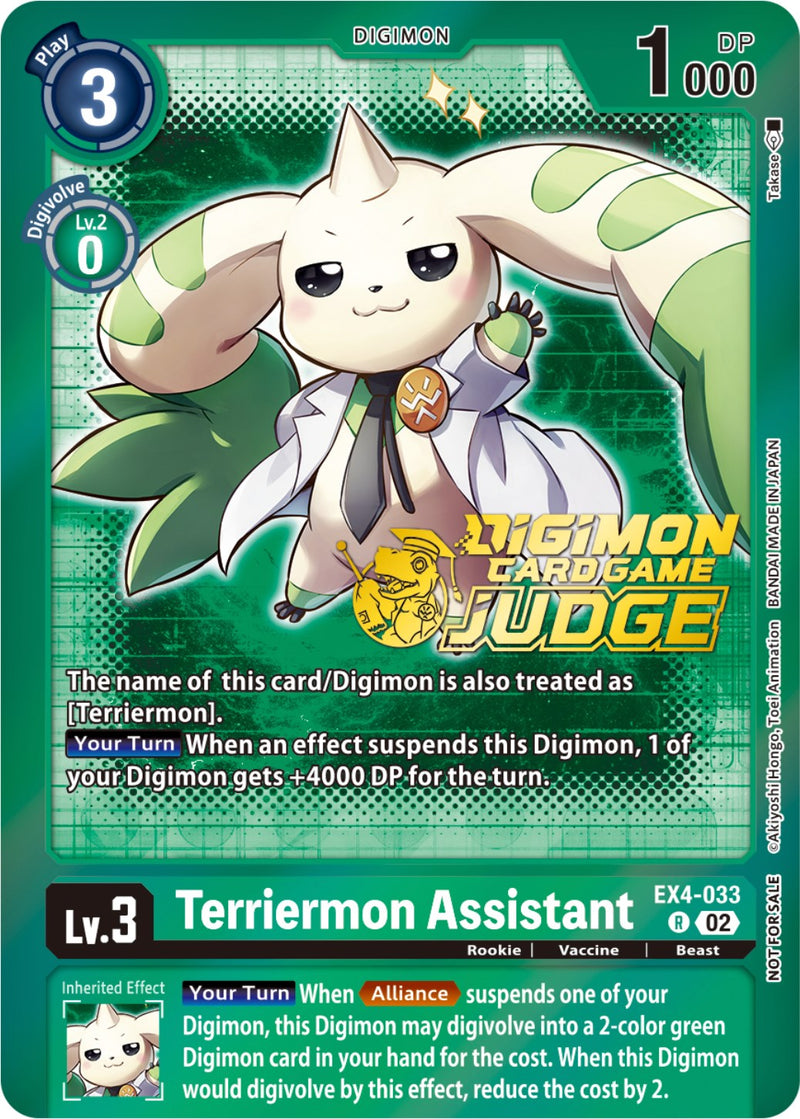 digimon terriermon card Game - EX08 - Chain of Liberation - - (C) This set also has a chance to be a Lucky Deck with an included high rarity special edition alternate Terriermon (ST17-02) | DigimonCardGame Wiki