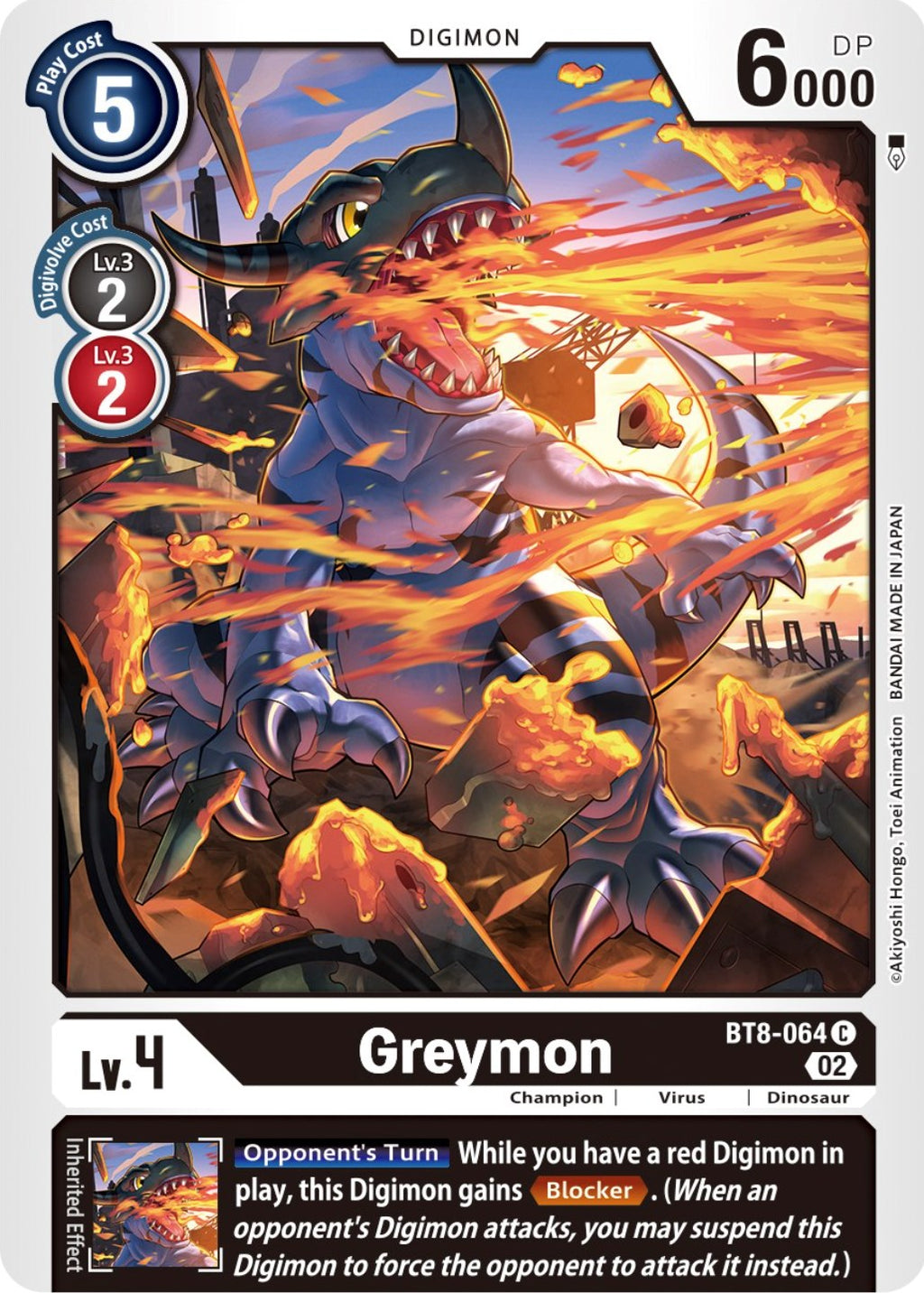 digimon card game greymon BT2-065 War (SR Super Rare) Booster Ultimate Power (BT-02) : Toys & Games enhancing your decks strength Greymon (Left) (Textured) - Secret