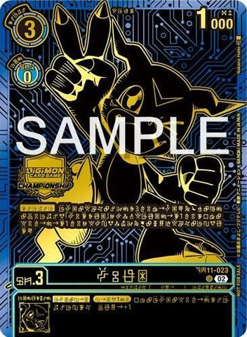 Digimon Card Game Series 11 Dimensional Phase | Good Games TCG Digimon Card Game Series 11 Dimensional Phase | Good Games TCG
