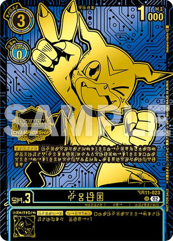 Digimon Card Game Series 11 Dimensional Phase | Good Games TCG Digimon Card Game Series 11 Dimensional Phase | Good Games TCG