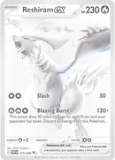 Reshiram ex (173/086) [Scarlet & Violet: White Flare]