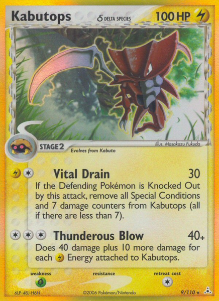 KABUTOPS HOLO 9/110 カブトプス 英語版 ポケットモンスター Kabutops (9/110) (Delta Species) [EX: Holon Phantoms] | Good Games TCG