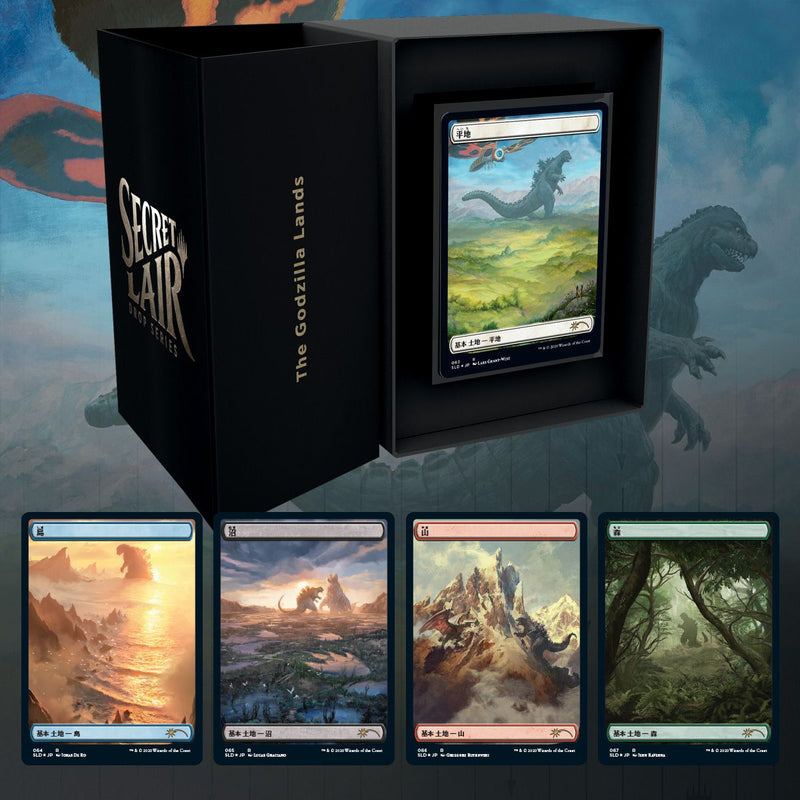 Magic: The Gathering Secret Lair - Godzilla Lands