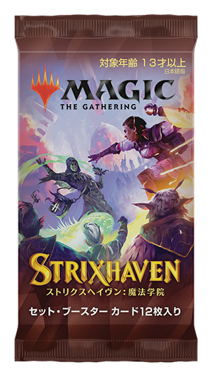 Magic: The Gathering - Strixhaven: School of Mages Set Booster Pack - Japanese