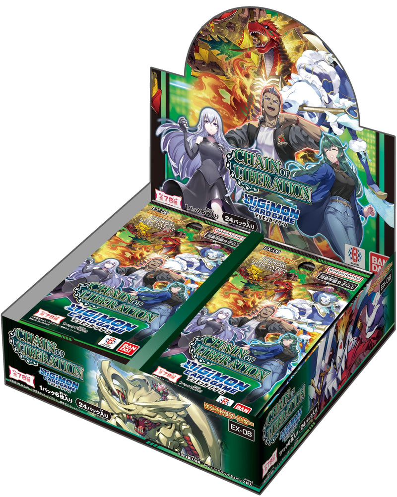 Digimon Card Game - Extra Booster Box – Chain of Liberation [EX08]