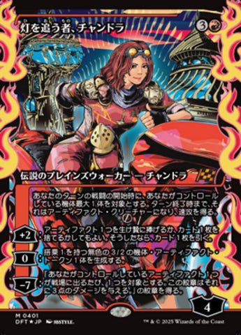 Chandra, Spark Hunter (Showcase) (Japanese) [Aetherdrift]