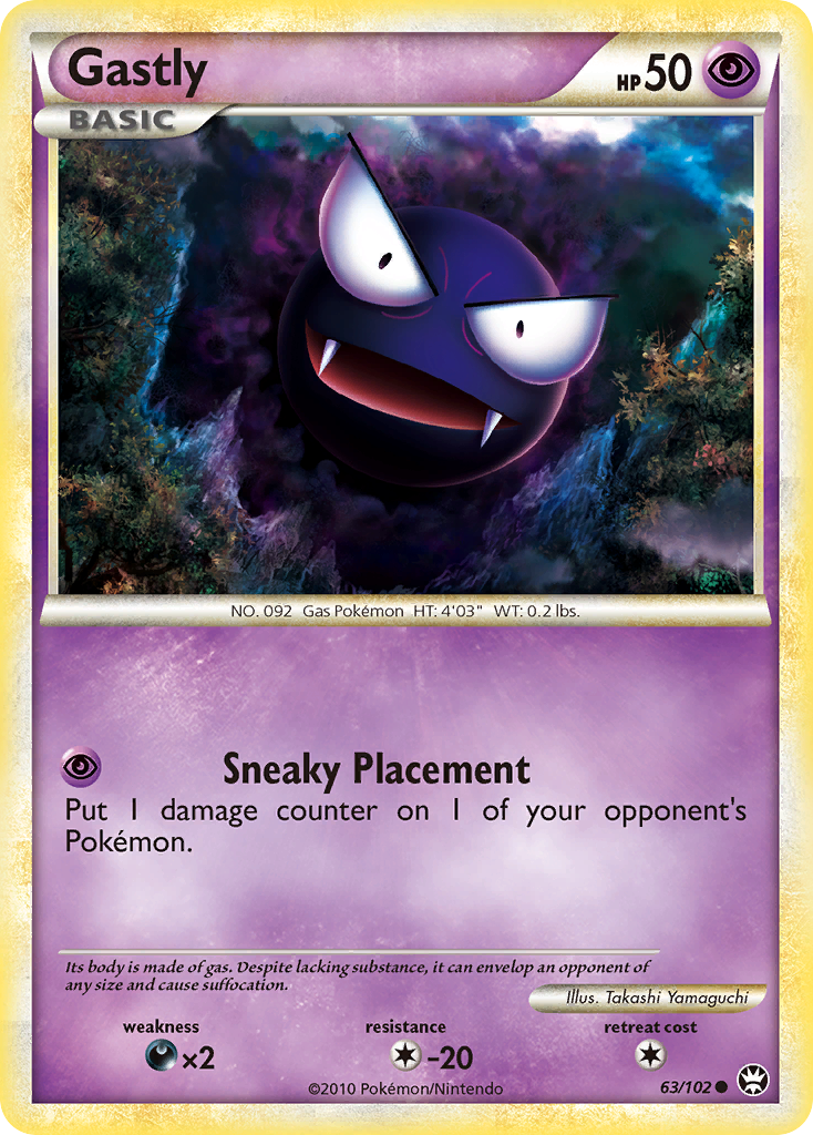 Gastly (63/102) [HeartGold & SoulSilver: Triumphant]