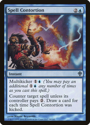 Monument to Endurance (Extended Art) [Aetherdrift]