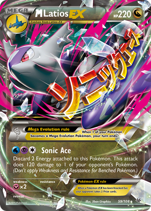 M Rayquaza EX (61/108) [XY: Roaring Skies]