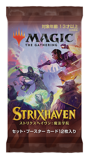 Magic the Gathering Strixhaven: School of Mages Set Booster Pack - Japanese