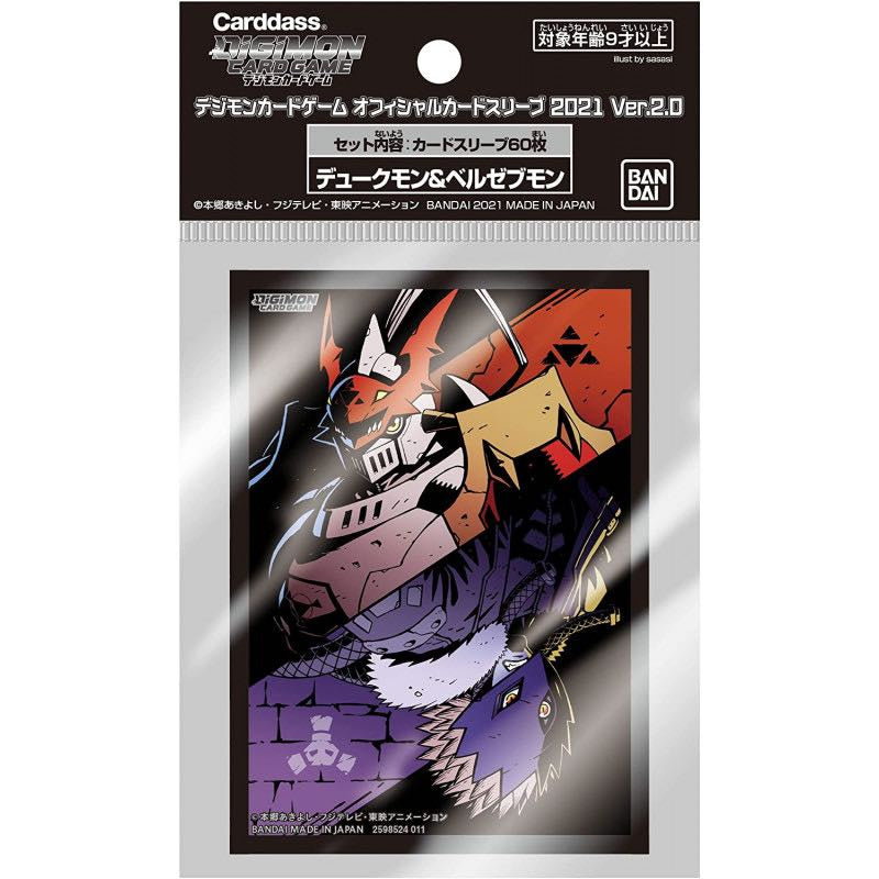 Digimon Card Game Official Sleeves Display Set 3 - Gallantmon & Beelzemon